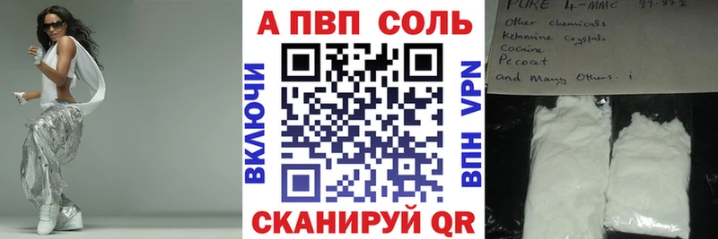 A PVP СК  Гудермес 