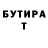 ГАШ гарик RUIN LIfe