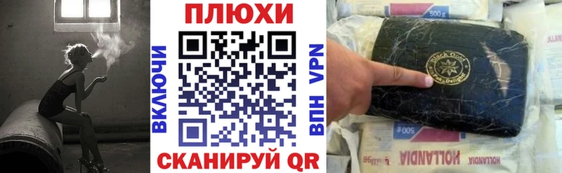ГАШ VHQ  kraken   Гудермес  купить наркотики цена 