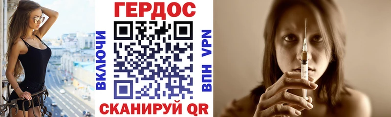 Героин хмурый  ссылка на мегу зеркало  Гудермес 