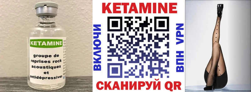 MEGA сайт  Гудермес  Кетамин ketamine  где найти наркотики 