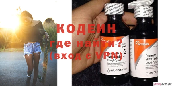 ГАЛЛЮЦИНОГЕННЫЕ ГРИБЫ Балабаново