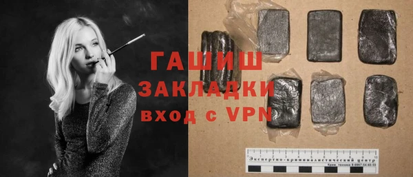 амфетамин Балахна