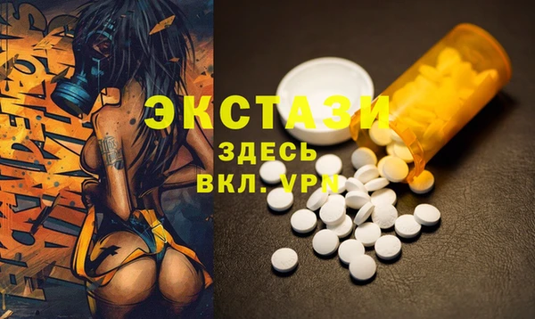 амфетамин Балахна