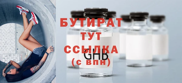 ГАЛЛЮЦИНОГЕННЫЕ ГРИБЫ Балабаново