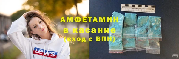 амфетамин Балахна
