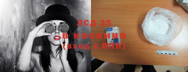 амфетамин Балахна