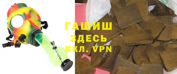 амфетамин Балахна