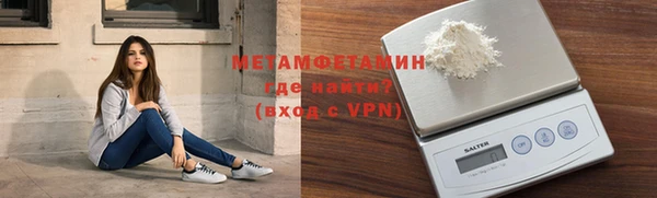 амфетамин Балахна