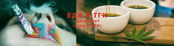 ГАЛЛЮЦИНОГЕННЫЕ ГРИБЫ Балабаново