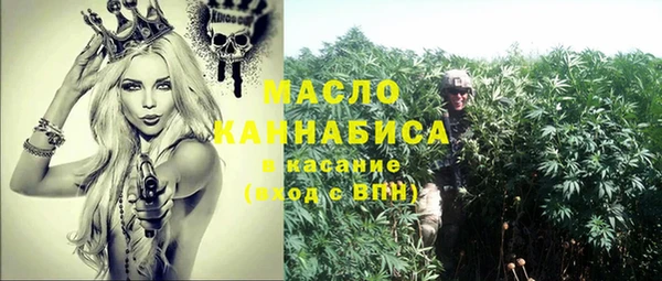 амфетамин Балахна