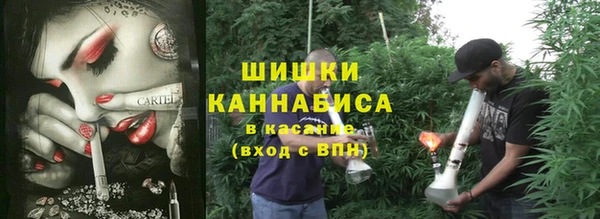 амфетамин Балахна