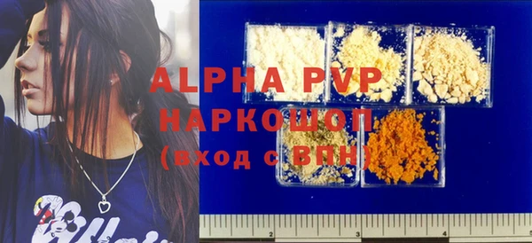амфетамин Балахна