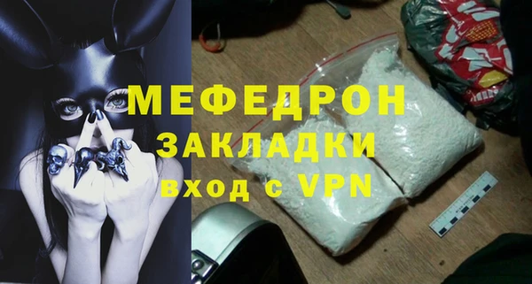 амфетамин Балахна