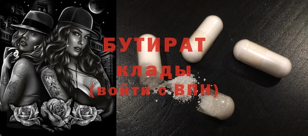амфетамин Балахна