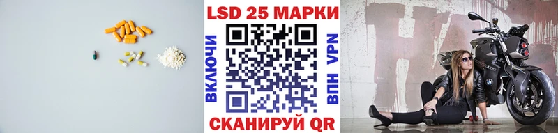 цены   Гудермес  ЛСД экстази кислота 