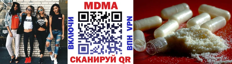 shop Telegram  Гудермес  МДМА кристаллы  mega вход 